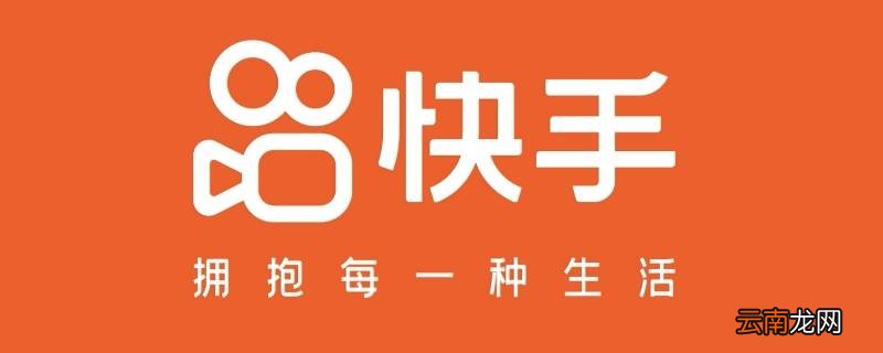 抖音作品可以发到快手吗 快手的作品发到抖音上行不