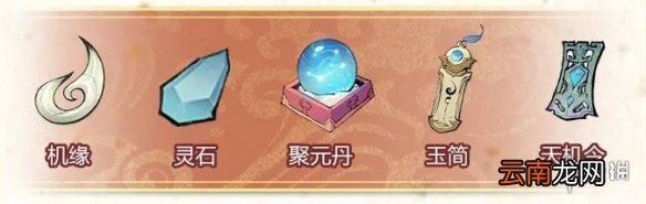 一念逍遥公测福利活动一览 一念逍遥公测福利活动有哪些