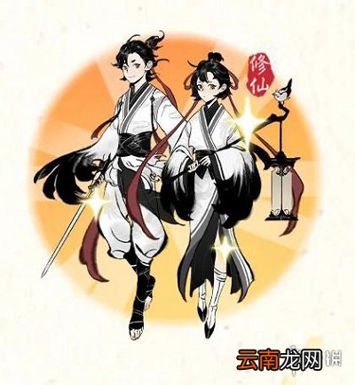 一念逍遥公测福利活动一览 一念逍遥公测福利活动有哪些