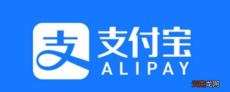 未成年支付宝可以绑银行卡吗 未成年支付宝能不能绑定银行卡
