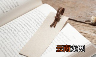 可怜夜半虚前席下一句 可怜夜半虚前席什么意思