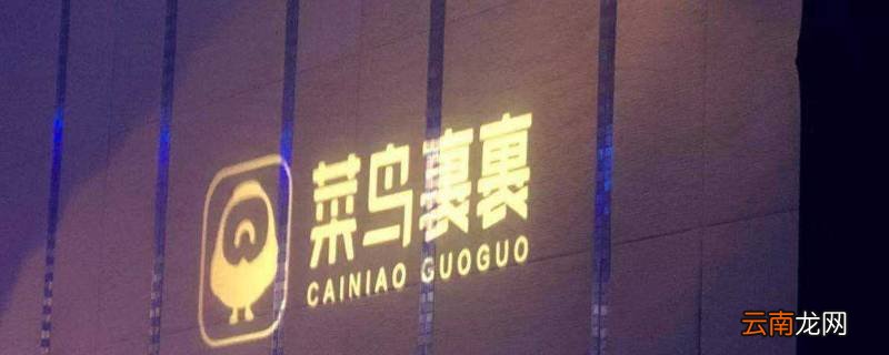 抖音上买的东西菜鸟裹裹可以看见吗 抖音上买的东西菜鸟裹裹上怎么看