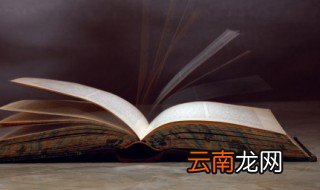 闲的组词 闲怎么组词