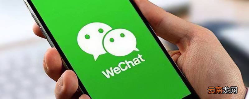 微信语音能转发吗 微信语音能转发吗?怎么操作?