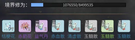 一念逍遥灵兽等级怎么提升 一念逍遥灵兽等级提升方法一览