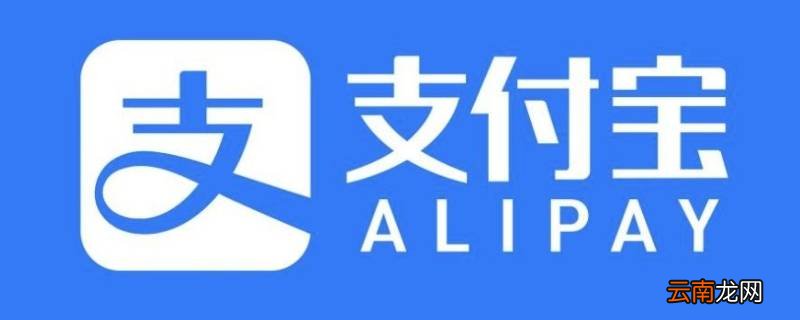 支付宝保障零钱抵扣什么意思 支付宝零花钱抵扣是什么意思