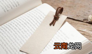 公孙胜性格特点 公孙胜是什么样的人呢