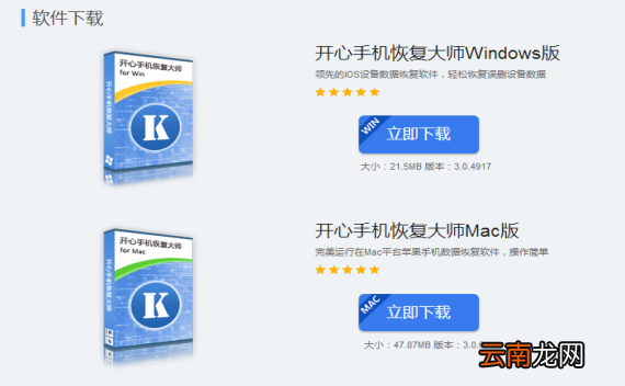 ios11微信聊天记录怎么恢复？如何找回误删的微信记录