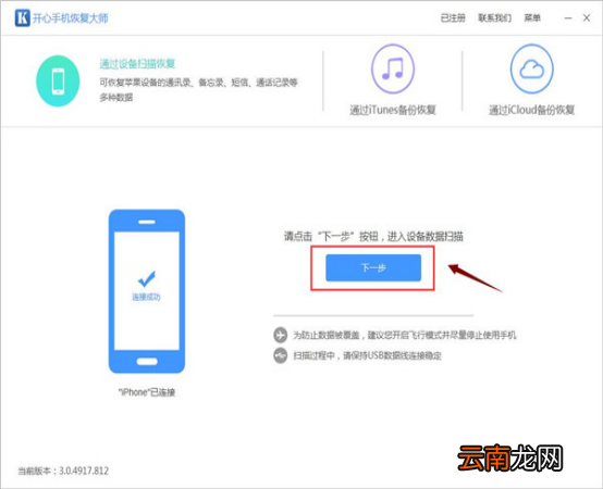 ios11微信聊天记录怎么恢复？如何找回误删的微信记录