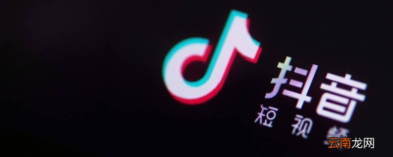 抖音好友在线为什么不显示绿点 抖音好友在线怎么没有绿点