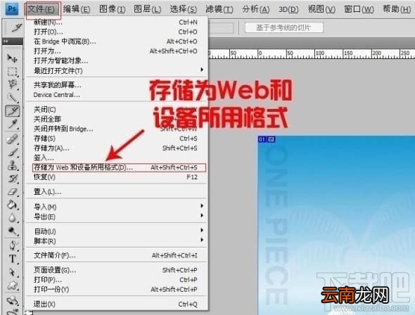 dreamweaver怎么把图片成代码？dreamweaver图片生成代码方法教程
