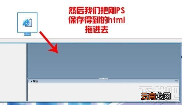 dreamweaver怎么把图片成代码？dreamweaver图片生成代码方法教程