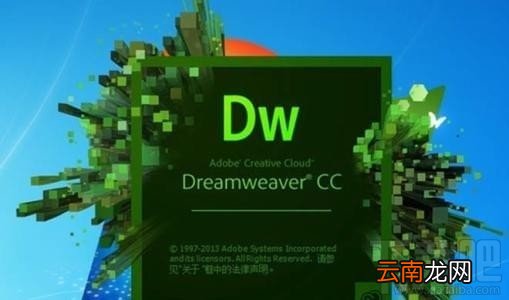 dreamweaver怎么把图片成代码？dreamweaver图片生成代码方法教程