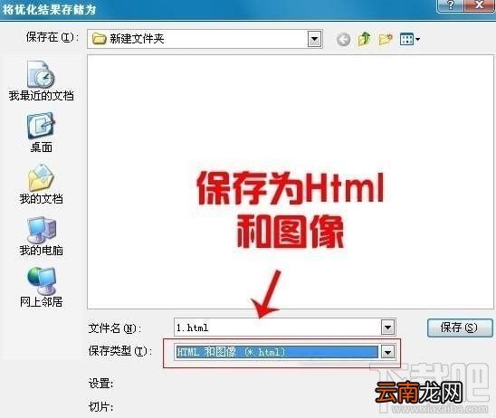 dreamweaver怎么把图片成代码？dreamweaver图片生成代码方法教程