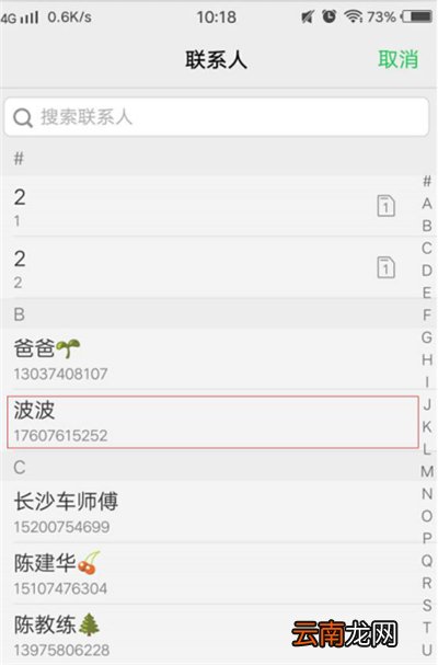 vivou1设置贪睡小助手具体操作方法