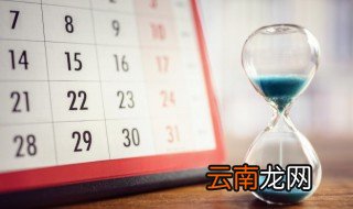 4月3号是什么节日，4月3号是什么节日啊