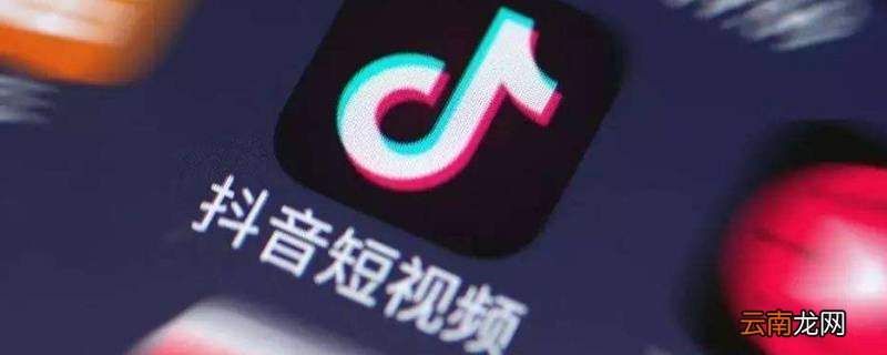 为什么发抖音的照片很模糊 抖音发照片为什么会很模糊