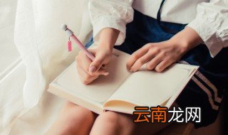 宜字组词 汉字宜怎么组词