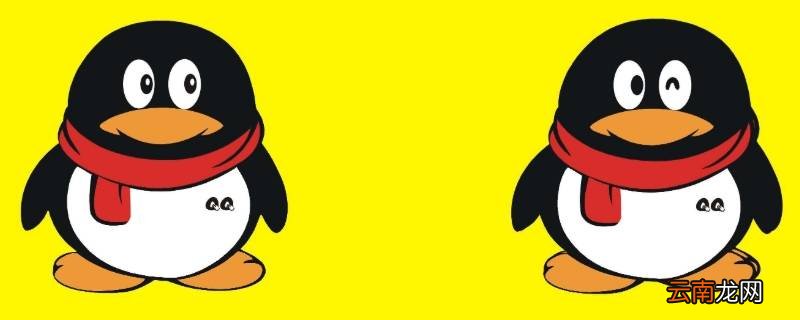 qq消息免打扰关联号能看见信息吗 qq消息免打扰关联能看到吗