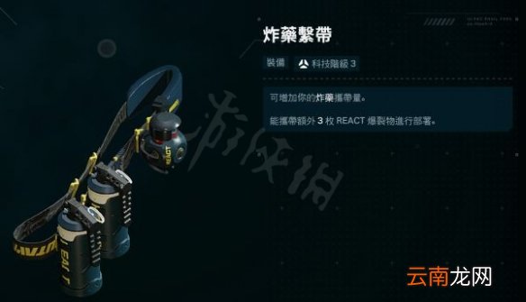 彩虹六号异种摧毁敌巢任务怎么做 特殊任务摧毁敌巢攻略分享