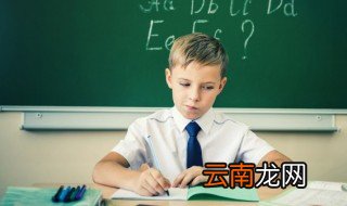 辱字组词 汉字辱组词