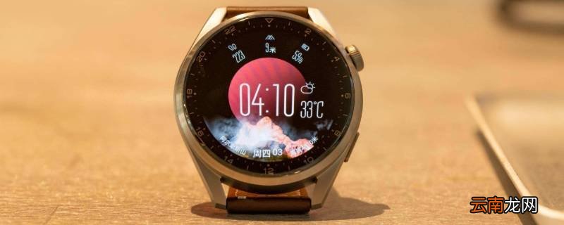 华为watch3pro微信能单独使用吗 华为watch3pro啥时候能用微信