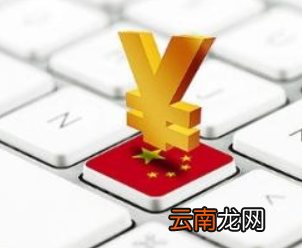 7天通知存款的适用利率是多少？7天通知存款的适用利率是怎么算的？