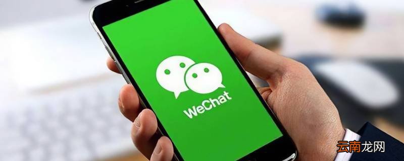 微信开情侣空间别人能看到吗 微信开情侣空间别人能不能看到