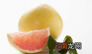 柚子打开多久不能吃 柚子打开后能放多久