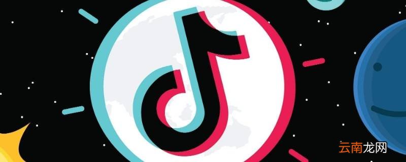 抖音不是好友可以拉黑名单吗 抖音不是好友怎么拉黑名单