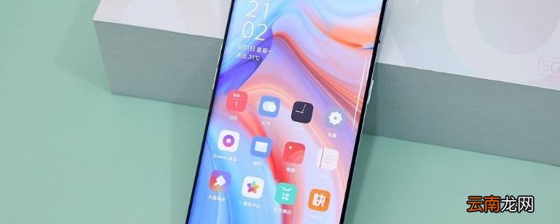 自由收藏是什么软件 自由收藏是什么软件可以卸载吗