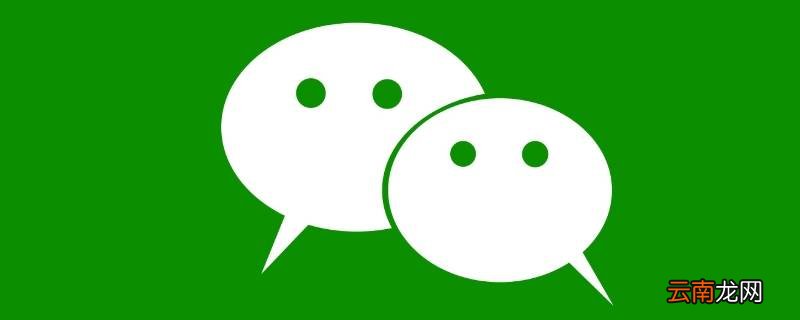 微信可以群发图片吗 微信图片可以群发不?