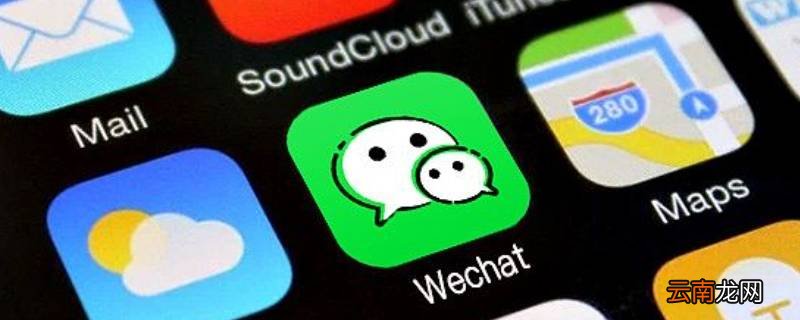 微信青少年模式对支付有影响吗苹果手机 微信青少年模式对支付有影响吗