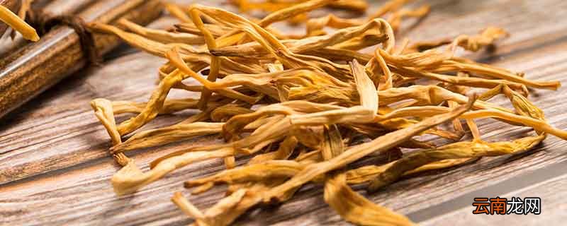 黄花菜不能和什么一起吃 黄花菜相克的食物
