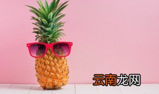 菠萝在冰箱里能放几天 菠萝在冰箱里存放的时间