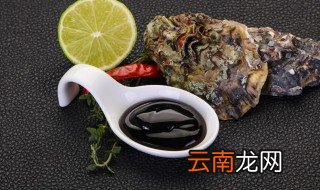 蚝油怎么读 蚝油的读音