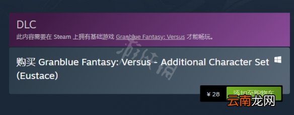 碧蓝幻想Versus尤斯提斯dlc好玩吗 尤斯提斯dlc介绍