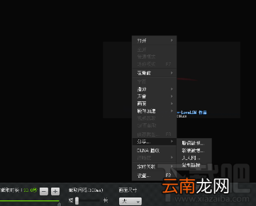 视频怎么变成动态gif图？迅雷看看将视频转为gif图教程