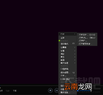 视频怎么变成动态gif图？迅雷看看将视频转为gif图教程