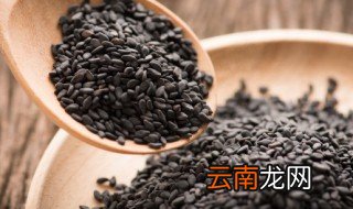 黑芝麻打成粉能放入冰箱冷藏吗