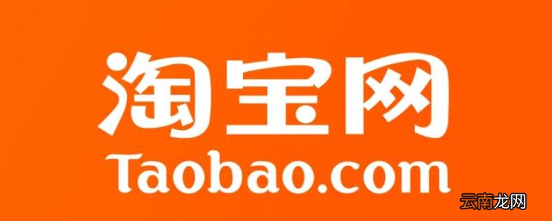 淘宝旺旺号是淘宝账号吗 淘宝的旺旺号是账号吗