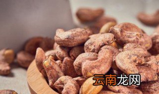 腰果能放冰箱进行保存吗 腰果能不能放冰箱进行保存
