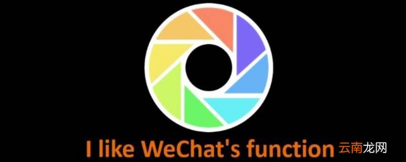 没加微信好友可以看朋友圈吗拍一拍可以看见吗 没加微信好友可以看朋友圈吗