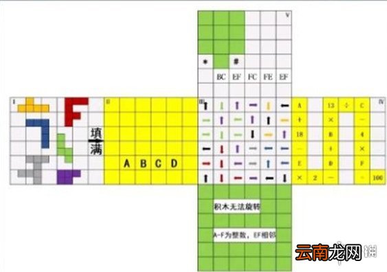 犯罪大师猎杀挑战答案是什么 犯罪大师猎杀挑战答案分析