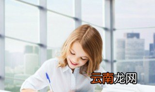 惝恍怎么读 惝恍的意思