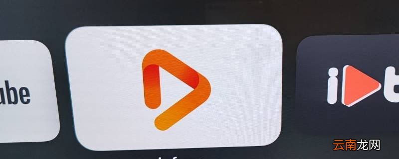 infuse有什么用 infuse是什么软件