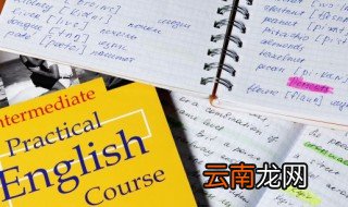 吃英语怎么读怎么写 吃英语如何读怎么写