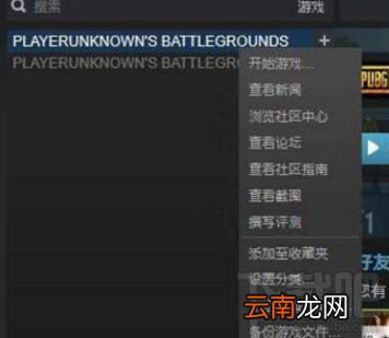 绝地求生大逃杀优秀画质怎么设置?绝地求生大逃杀优秀画质设置教程