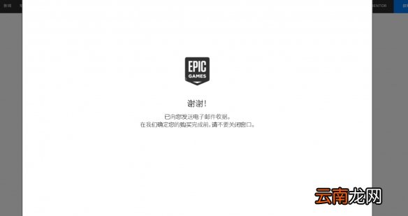 控制游戏免费领取方法介绍 control免费送