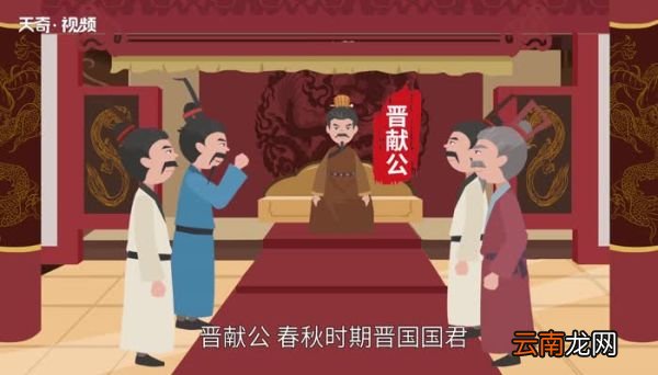 重耳是谁的儿子重耳简介
